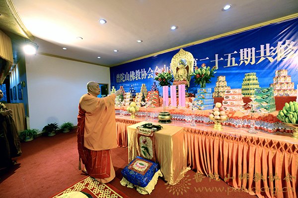 佛教-普陀山佛教协会全山执事第二十五期共修观音七法会在普济禅寺隆重举行