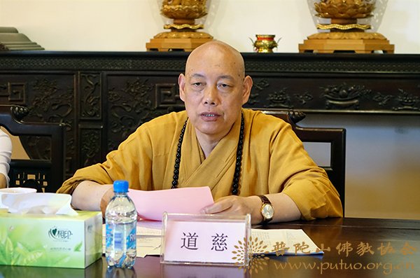 普陀山-普陀山佛协召开2014年度慈善工作座谈会