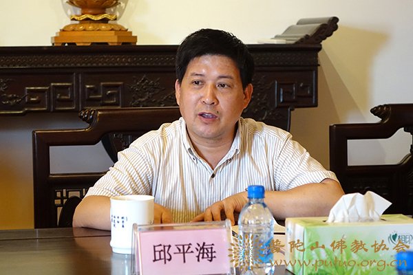 普陀山-普陀山佛协召开2014年度慈善工作座谈会