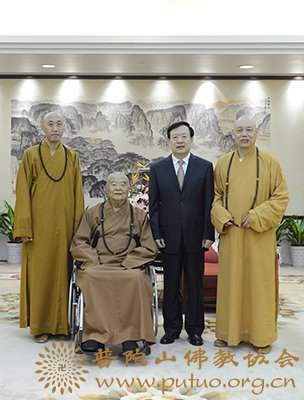 佛教-省委书记夏宝龙会见星云大师道慈大和尚应邀参加会见