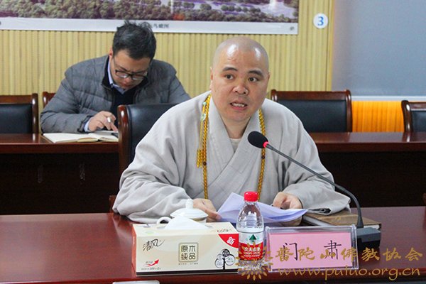 观音-市委统战部专题调研观音文化园观音法界建设工作
