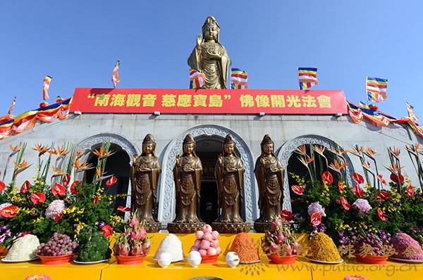 佛教-“南海观音 慈应宝岛”佛像开光法会在普陀山南海观音广场隆重举行
