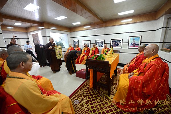 佛教-“南海观音 慈应宝岛”佛像开光法会在普陀山南海观音广场隆重举行