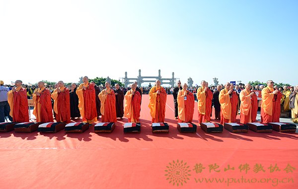 佛教-“南海观音 慈应宝岛”佛像开光法会在普陀山南海观音广场隆重举行