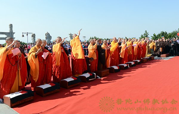 佛教-“南海观音 慈应宝岛”佛像开光法会在普陀山南海观音广场隆重举行
