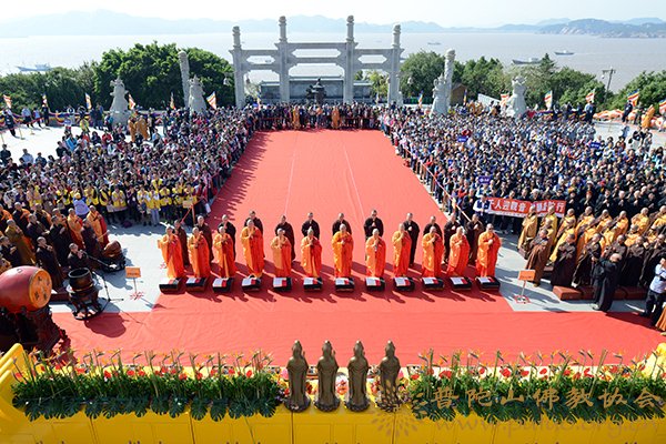 佛教-“南海观音 慈应宝岛”佛像开光法会在普陀山南海观音广场隆重举行