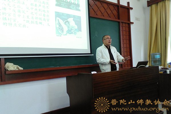 会计人员-普陀山佛协各寺院（单位）会计人员举行培训学习