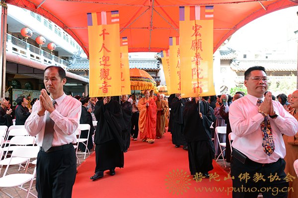 南海观音-“南海观音 慈应宝岛”宝像奉安台湾离岛活动在高雄宏法寺隆重举行