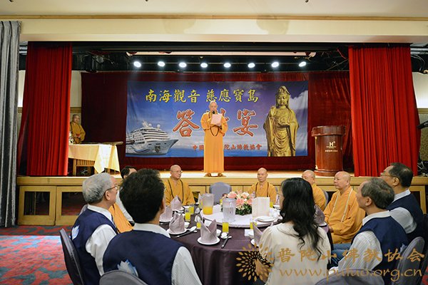 南海观音-“南海观音 慈应宝岛”宝像奉安台湾离岛活动在高雄宏法寺隆重举行