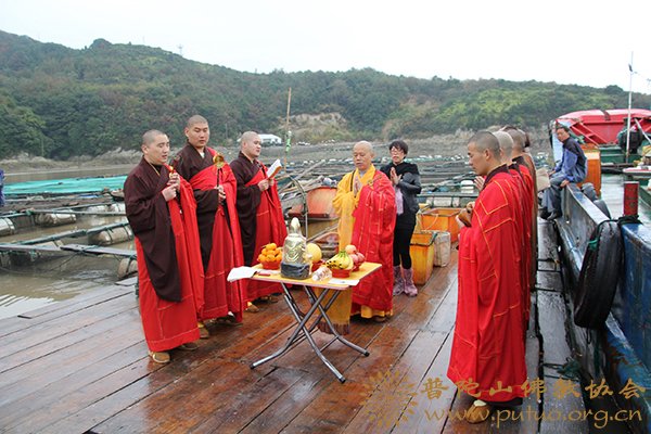 放生仪轨-慧济禅寺圆满举办2014年度放生活动