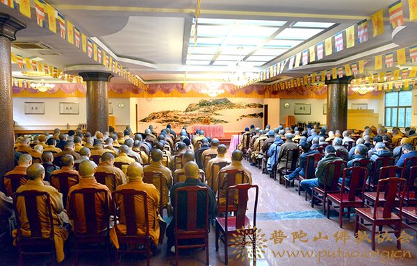 习近平-佛协召开全山执事学习会会长道慈大和尚传达全国两会精神