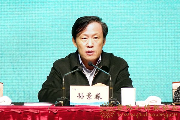 普陀山-道慈会长出席推进普陀山景区全面提升动员会议