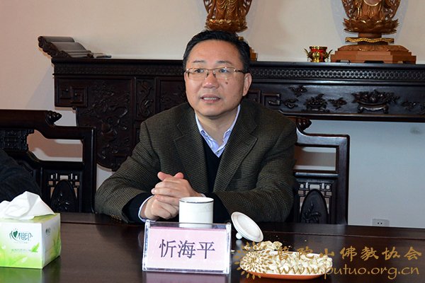 普陀山-舟山市市委统战部忻海平部长一行新春慰问普陀山