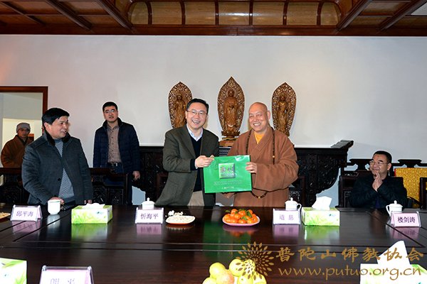 普陀山-舟山市市委统战部忻海平部长一行新春慰问普陀山