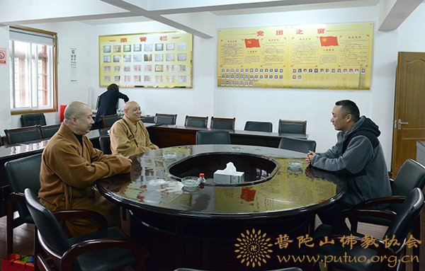 普陀山-道慈会长一行看望普陀山索道公司等相关单位员工