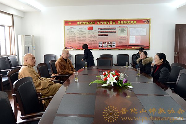 普陀山-道慈会长一行看望普陀山索道公司等相关单位员工