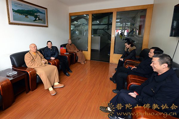 普陀山-道慈会长一行看望普陀山索道公司等相关单位员工