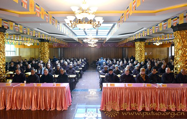 佛教-普陀山佛教协会在普济禅寺召开乙未二〇一五年正月十二全山执事圆职普茶