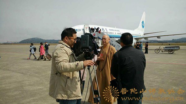 全国政协-会长道慈大和尚出席全国政协会议圆满回山