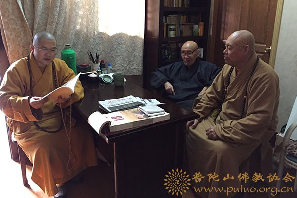 佛教-会长道慈大和尚赴宁波探望天童寺广修老和尚