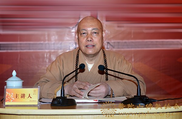 两会-佛协召开全山执事学习会会长道慈大和尚传达全国“两会”会议精神