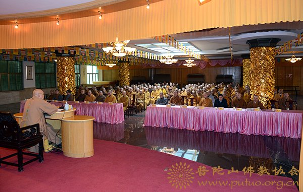两会-佛协召开全山执事学习会会长道慈大和尚传达全国“两会”会议精神