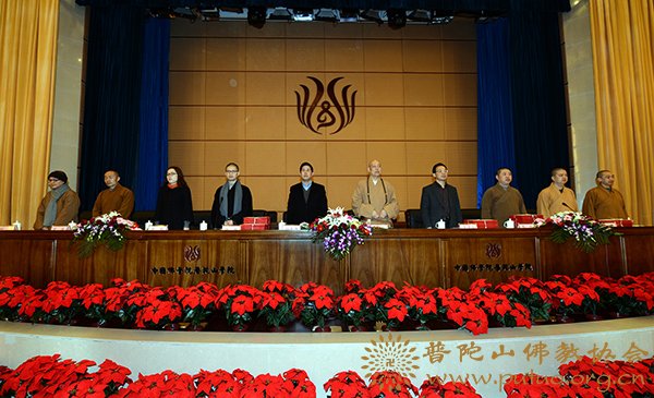 佛教-中国佛学院普陀山学院隆重举行2015年春季开学典礼