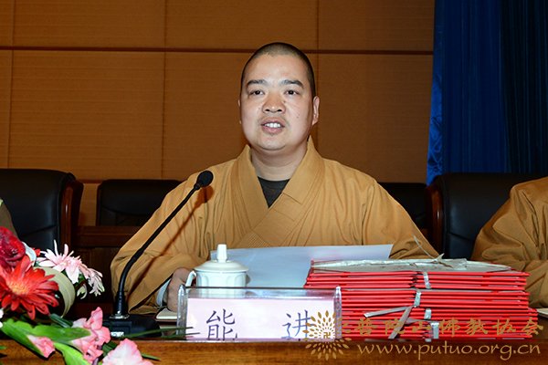 佛教-中国佛学院普陀山学院隆重举行2015年春季开学典礼