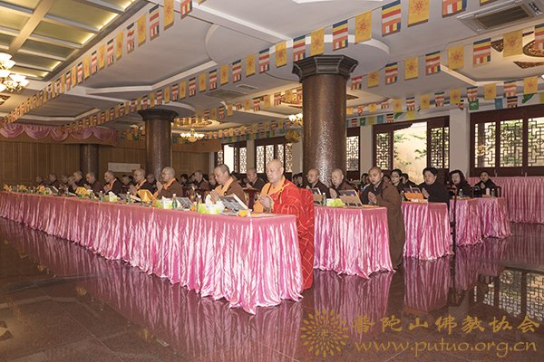 佛教-普陀山佛教协会全山执事第三十五期共修观音七法会圆满