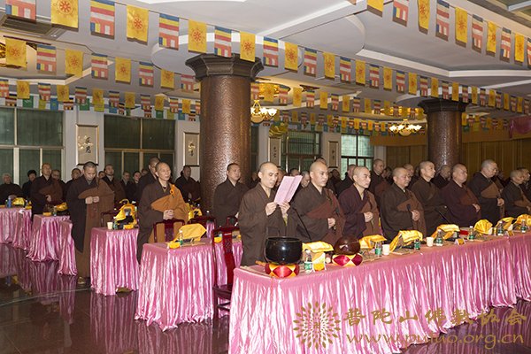 佛教-普陀山佛教协会全山执事第三十五期共修观音七法会圆满