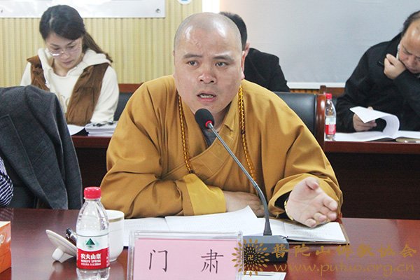 观音-王伟部长主持召开观音文化园工作领导小组会议