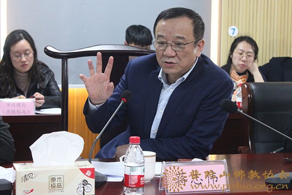 观音-王伟部长主持召开观音文化园工作领导小组会议