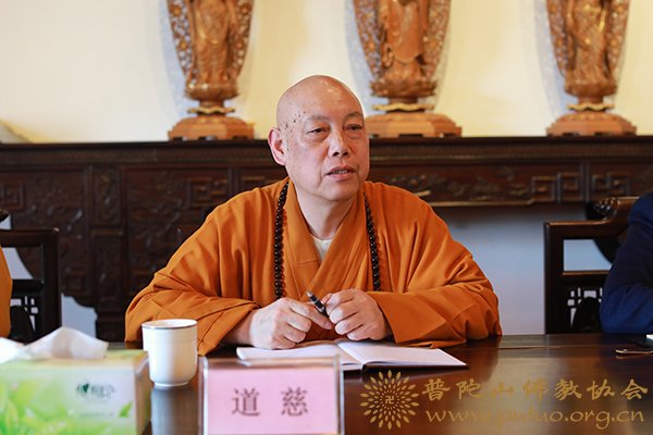 普陀山-普陀山佛教协会召开全山寺院（单位）安全工作会议