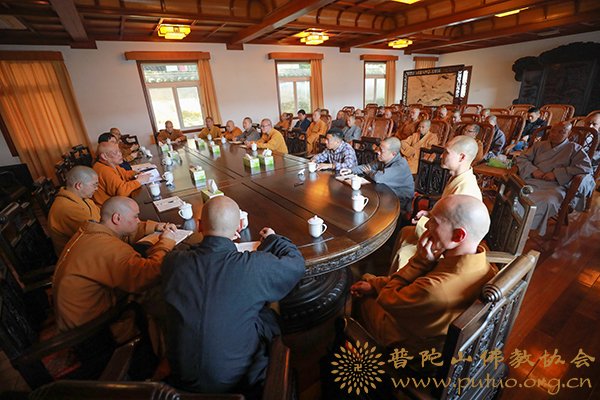普陀山-普陀山佛教协会召开全山寺院（单位）安全工作会议
