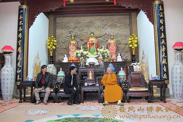 市委常委-道慈大和尚接见广东省惠州市市委常委、统战部部长杨灿培一行