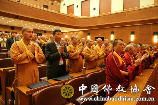 佛教-中国佛教协会第九次全国代表会议圆满闭幕