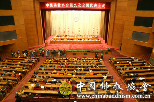 佛教-中国佛教协会第九次全国代表会议圆满闭幕
