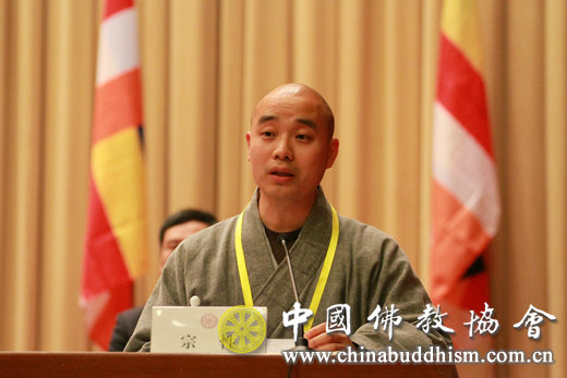 佛教-中国佛教协会第九次全国代表会议圆满闭幕