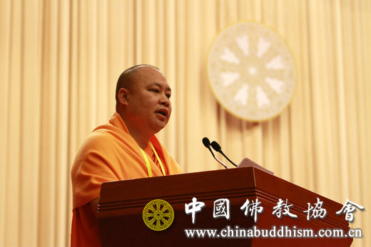 佛教-中国佛教协会第九次全国代表会议圆满闭幕