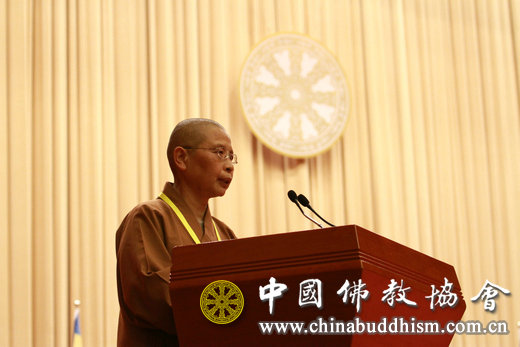 佛教-中国佛教协会第九次全国代表会议圆满闭幕