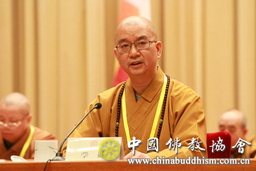佛教-中国佛教协会第九次全国代表会议圆满闭幕