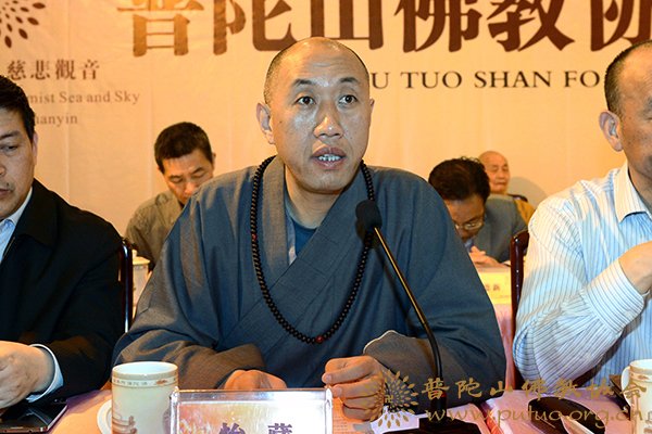 佛教-普陀山佛教协会第六次代表会议在普济禅寺开幕