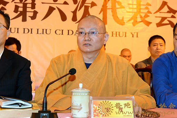佛教-普陀山佛教协会第六次代表会议在普济禅寺开幕