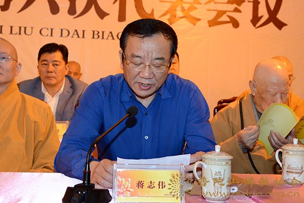 佛教-普陀山佛教协会第六次代表会议在普济禅寺开幕
