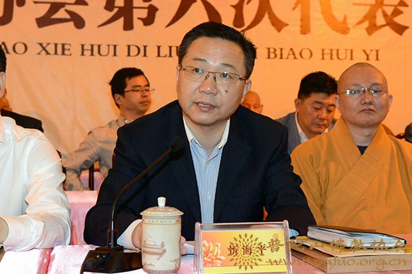 佛教-普陀山佛教协会第六次代表会议在普济禅寺开幕