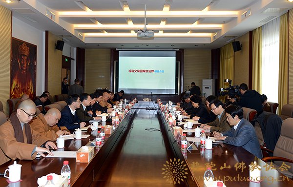 观音-浙江省政协主席乔传秀调研观音法界筹建工作