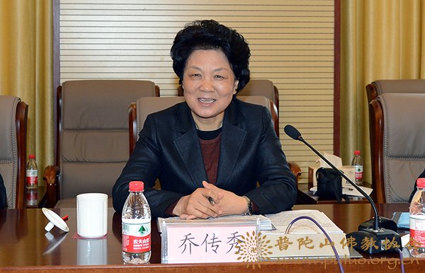 观音-浙江省政协主席乔传秀调研观音法界筹建工作