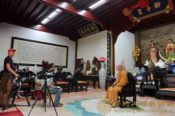 佛教-道慈会长接受《中国宗教》佛教胜地行采访组采访