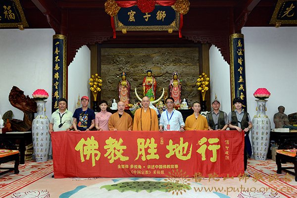 佛教-道慈会长接受《中国宗教》佛教胜地行采访组采访