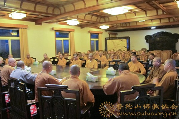 佛教-本山佛教协会召开佛协和普济寺执事会